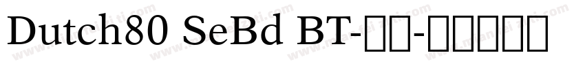 Dutch80 SeBd BT-普通字体转换